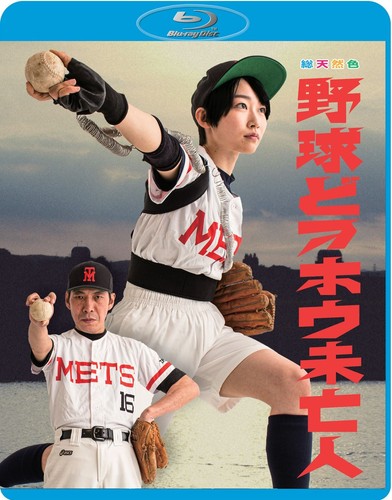 New directors from japan - directors,